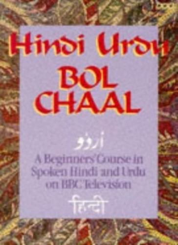 Hindi urdu bol chaal gordon - hindi, by