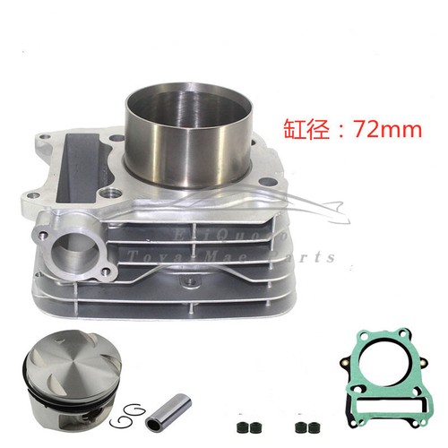 72mm cylinder barrel piston - 72mm,