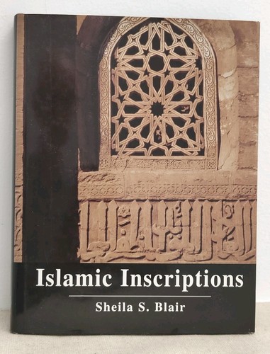 Islamic inscriptions - islamic,