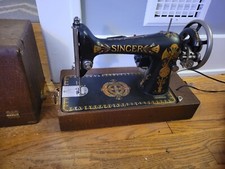 🔥🔥🔥 Antique Singer