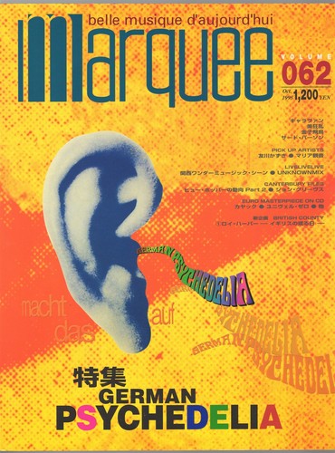 Marquee prog rock magazine - rock,