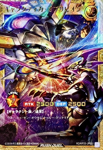 Kp25 jp001 yugioh - rd-kp25-jp001,