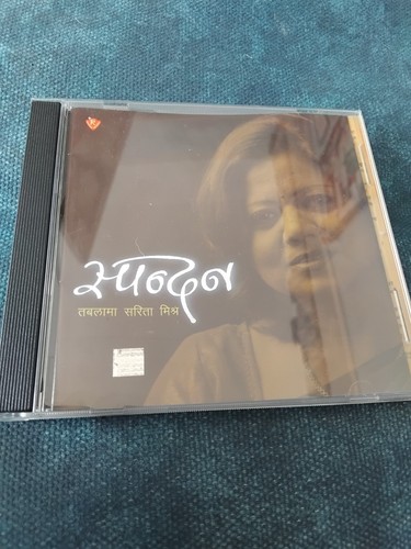 Sarita mishra sangita - cd,
