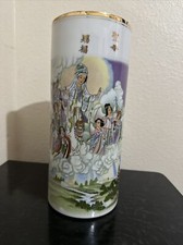 ANTIQUE 19C CHINESE PORCELAIN