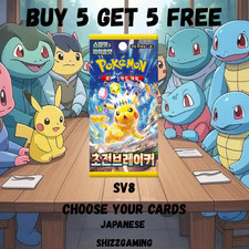 Pokemon Super Electric Breaker