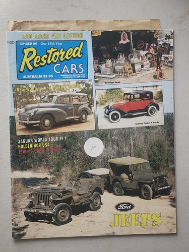Restored cars february - #86,