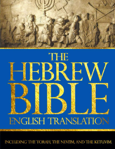 The hebrew bible large - the, print