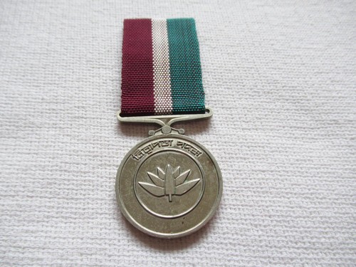 Bangladesh service medal for - bangladesh,