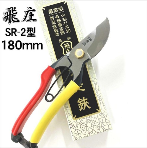 Tobisho pruning shears 2 - pruning,