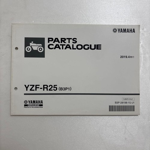 Yamaha yzf r25 - parts, catalog