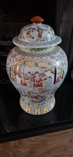 Rose mandarin temple jar - rose,
