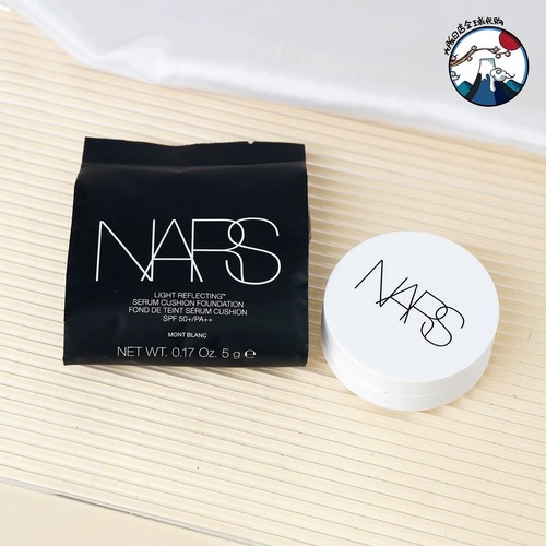 Presale nars light - nars,