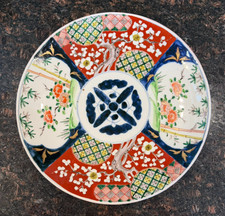 Old Japanese Imari Ware Large