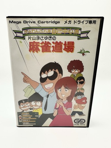 Gambler jiko chushinha - gambler,