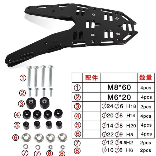 Rear luggage rack cargo - rear,