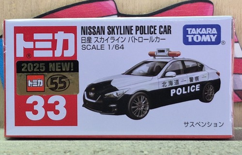 Tomica nissan skyline - tomica, #33
