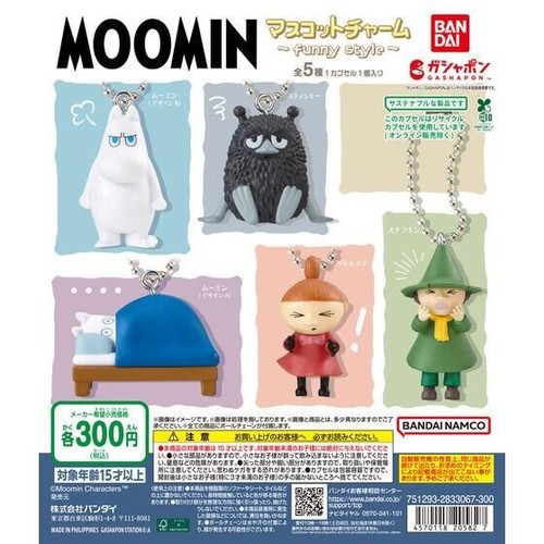 Moomin mascot charm - moomin,