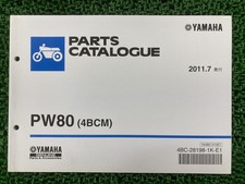 PW80 Parts List, 1st Edition