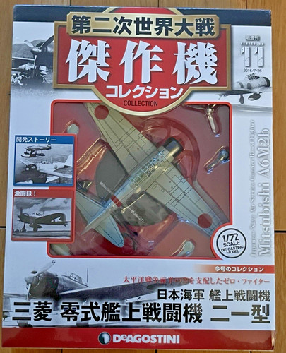 Deagostini scale diecast - deagostini,