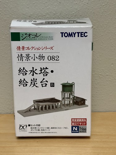 Tomytec scale locomotive - scale,
