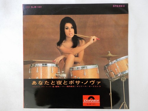 Shoji yokouchi anata - to, yoru