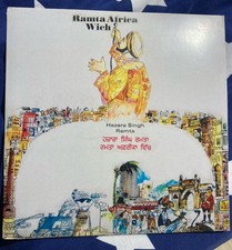 Lp Record Punjabi By Ramta