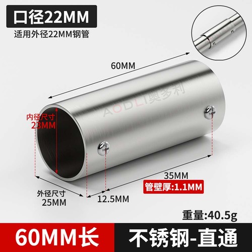 Stainless steel pipe - steel,
