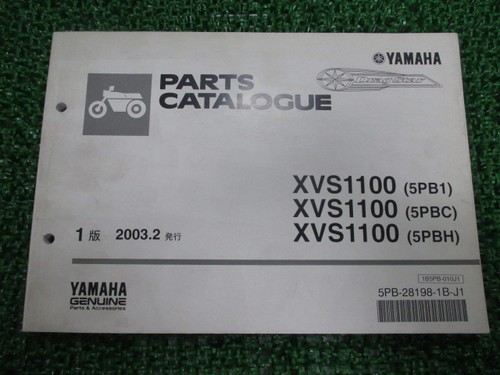 Yamaha dragstar 1100 parts - dragstar,