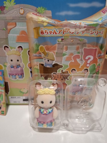 Sylvanian families adventure