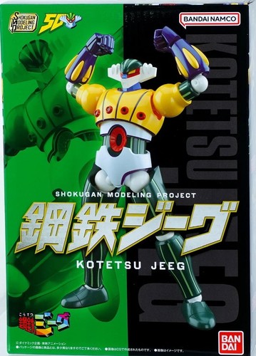 Bandai smp kotetsu jeeg - kotetsu,