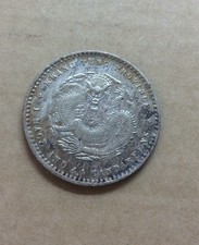 Chinese Silver Coin, 1 Mace And 4.4 Candereens