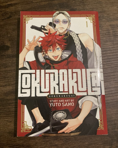Viz gokurakugai vol issue 1 - issue,