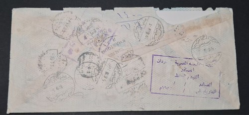 Sudan 1989 forwarded - sudan,