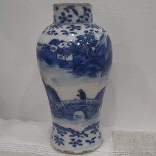 Antique Chinese Blue and White