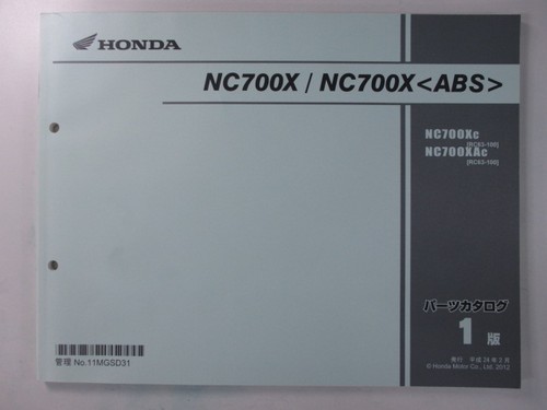 Honda nc700x nc700xabs - honda,