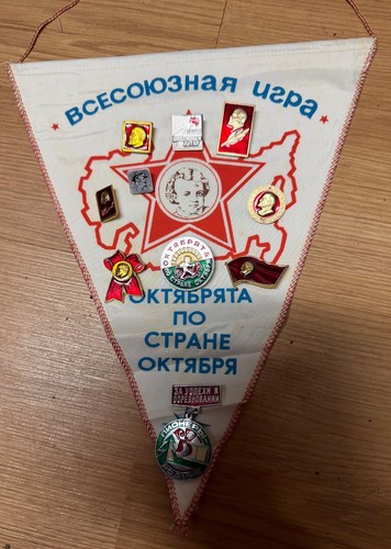 Ussr russian communist soviet - russian,