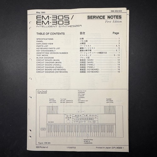 Vintage roland 305 303 - vintage, em-305/303