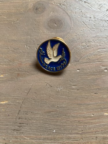Israel pin judaica peace - pin,