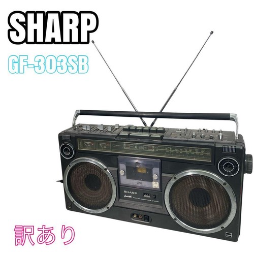 Sharp 303sb boombox vintage - sharp,