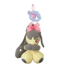 Pokemon Plush Key Chain Mawile