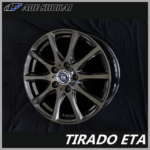 14in aluminum wheel graphite - 14in,