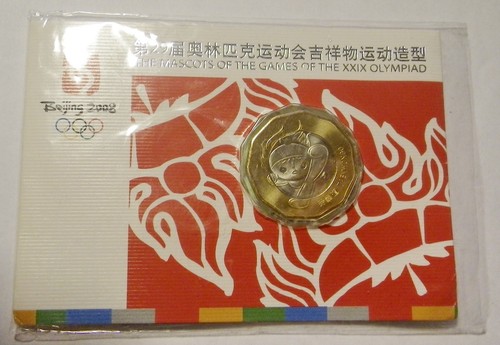 2008 beijing olympics official - 2008,