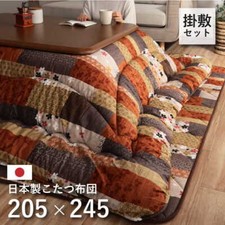 Kotatsu set table 120×80cm Futon Mat Premium Fluffy 205×245 cm with 100V heater