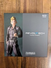 Kaiyodo Revoltech Amazing