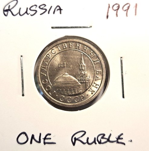Superb 1991 russian one - a,