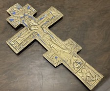 Antique Russian Bronze CROSS "