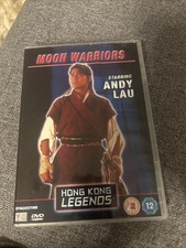 Moon Warriors DVD (2001)