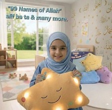 My Dua Pillow - Yellow -*SALE*