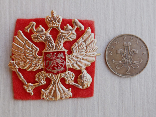 Post ussr russian - a, aluminium