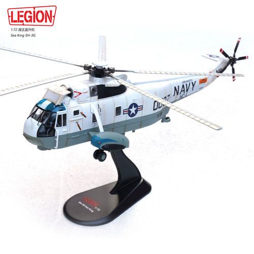 Legion 14055lb sea - 1/72, king